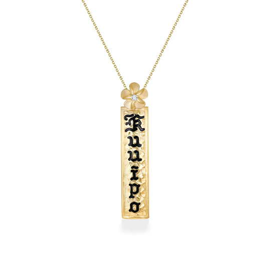 Vertical 14k yellow gold pendant engraved with black ‘Kuʻuipo’ lettering & a diamond-accented plumeria flower. Item No. 62480